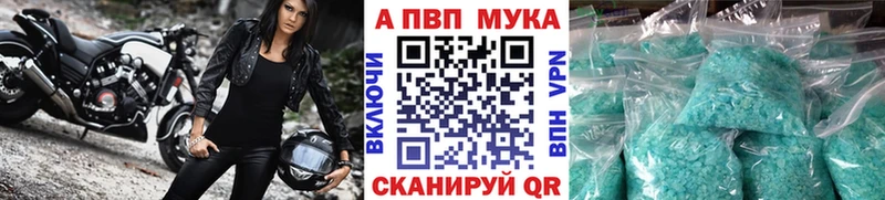 blacksprut сайт  сколько стоит  Пущино  А ПВП мука 