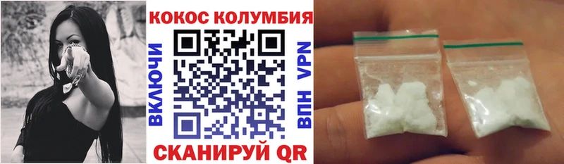 КОКАИН VHQ  сайты даркнета состав  Пущино 