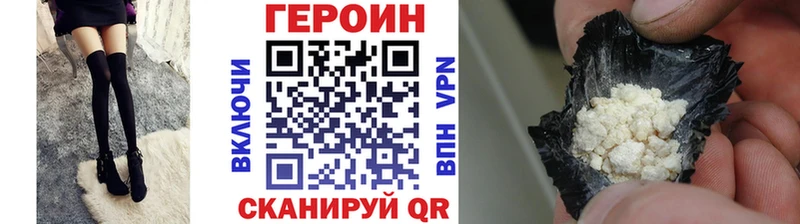 ГЕРОИН гречка  маркетплейс официальный сайт  Пущино  как найти закладки 