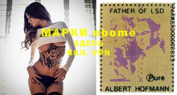 амфетамин Алексин