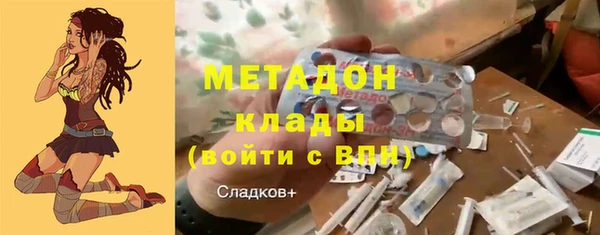 COCAINE Алексеевка