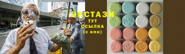 COCAINE Алексеевка