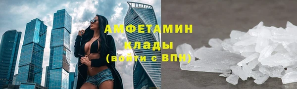 амфетамин Алексин