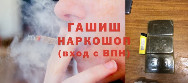 COCAINE Алексеевка