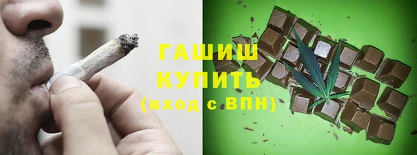 мефедрон мука Медвежьегорск