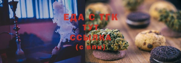 прущий лед Медногорск