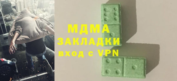 мефедрон мука Медвежьегорск