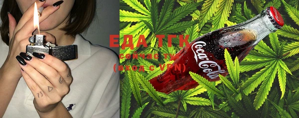 COCAINE Алексеевка
