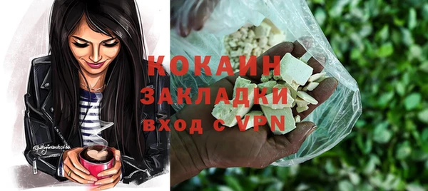 COCAINE Алексеевка