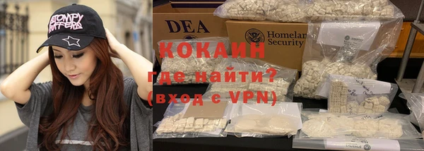 COCAINE Алексеевка