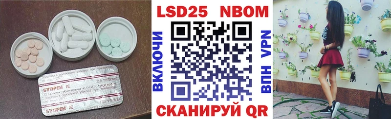 shop формула  Пущино  ЛСД экстази ecstasy 