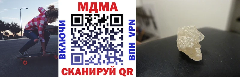 MDMA кристаллы  Пущино 