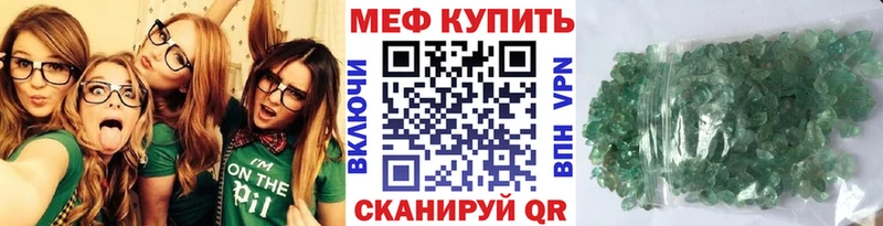 площадка клад  где продают   Пущино  Меф мяу мяу 
