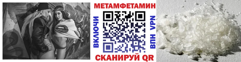 OMG ссылка  Пущино  Первитин Methamphetamine 