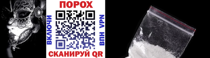 МЕТАМФЕТАМИН кристалл Пущино