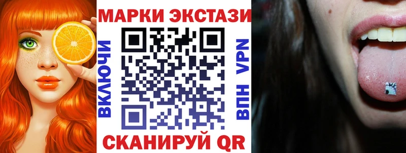 Марки NBOMe 1,5мг  Пущино 