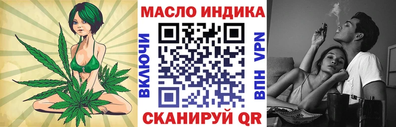 ТГК вейп с тгк  kraken ссылки  Пущино 